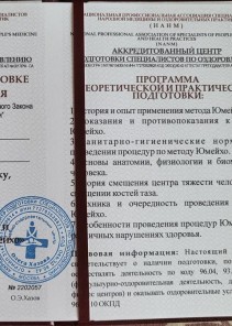 Фото проститутки Стелла №13 в городе Николаевск-на-Амуре