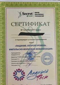Фото проститутки Стелла №14 в городе Николаевск-на-Амуре