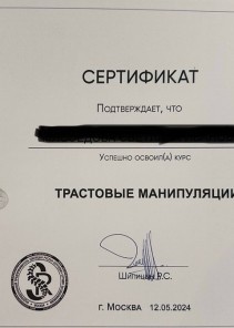 Фото проститутки Стелла №15 в городе Николаевск-на-Амуре