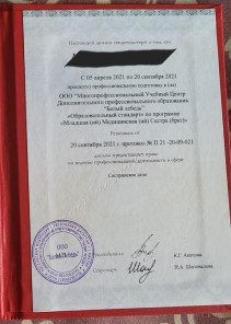 Фото проститутки Стелла №16 в городе Николаевск-на-Амуре